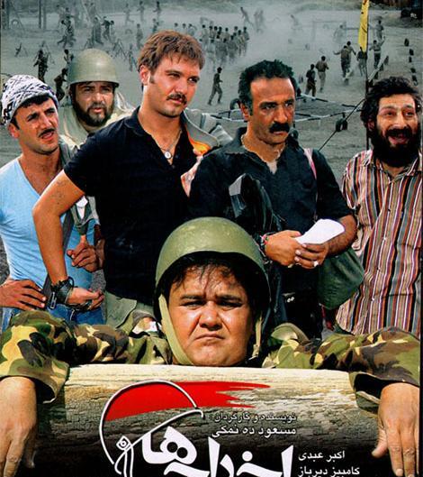 عکس اکبر عبدی در فیلم اخراجی ها