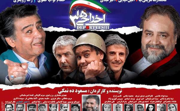 عکس اکبر عبدی در فیلم اخراجی ها