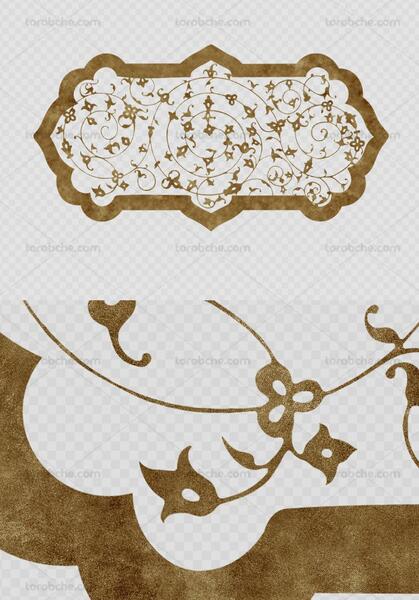 عکس خام مذهبی