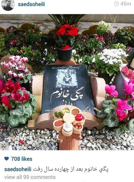 عکس سنگ قبر پل واکر