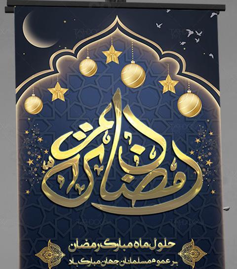 عکس لایه باز ماه