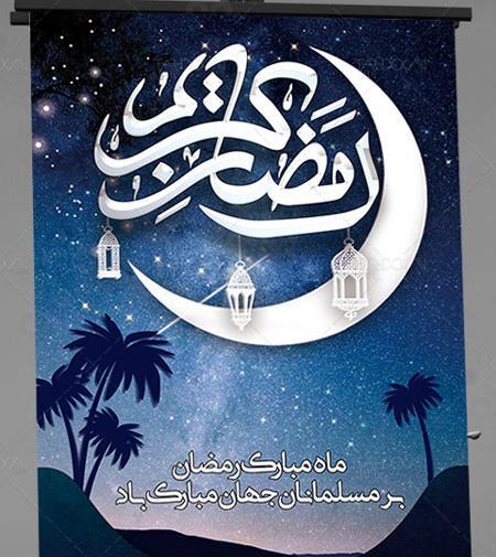 عکس لایه باز ماه