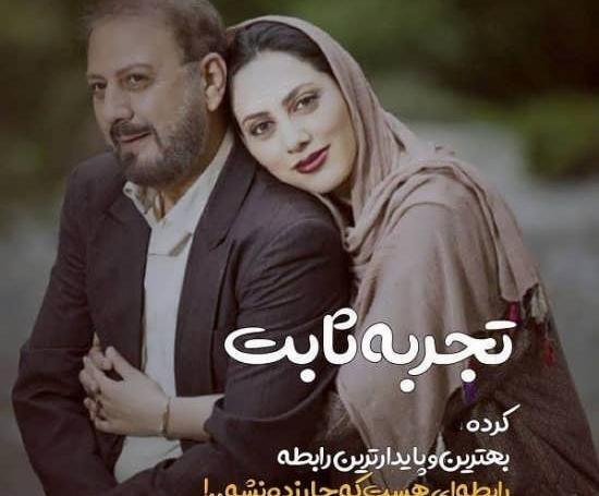 عکس پدر دختری زیبا برای پروفایل