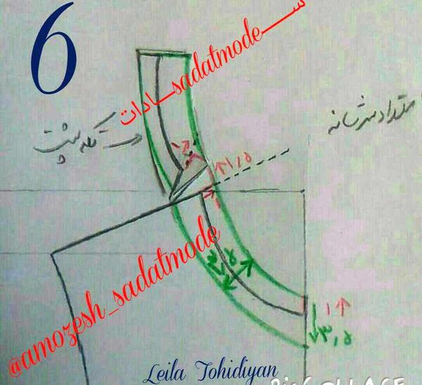 عکس الگو یقه ایستاده