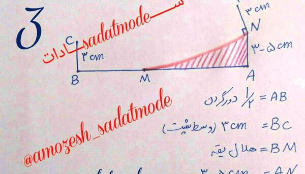 عکس الگو یقه ایستاده