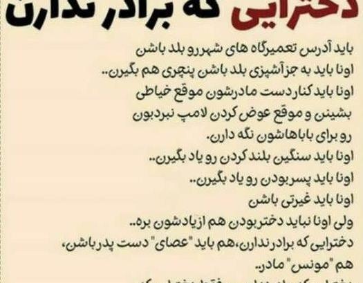 عکس پروفایل فقط داداشم
