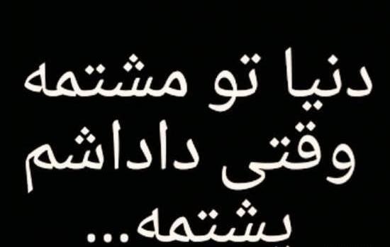 عکس پروفایل فقط داداشم