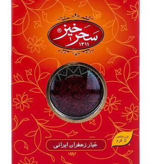 عکس غبار زعفران