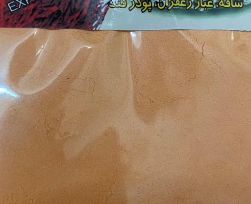 عکس غبار زعفران