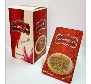 عکس غبار زعفران
