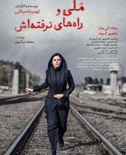 عکس فرزانه نشاط خواه