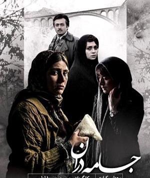 عکس فرزانه نشاط خواه