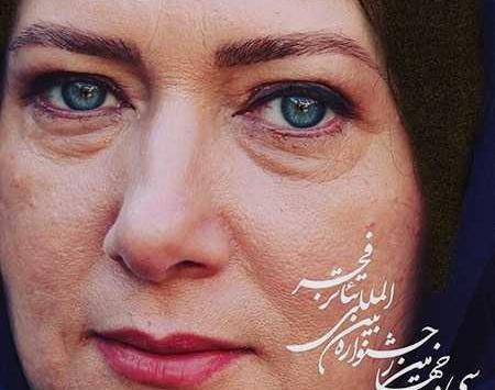 عکس های قدیمی فریبا متخصص
