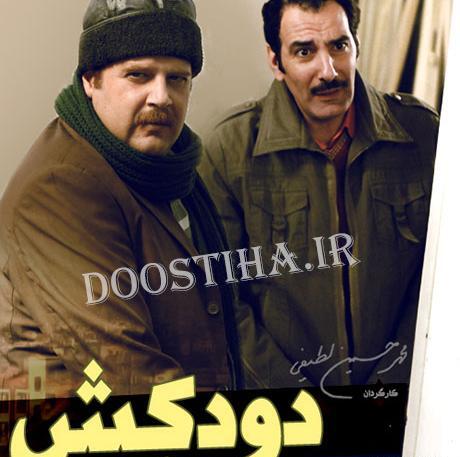 عکس جواد عزتی در سریال دودکش