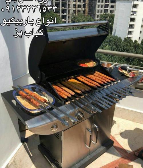 عکس کباب پز ذغالی ایستاده