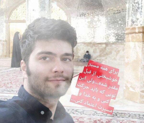 عکس پروفایل داداش رضا