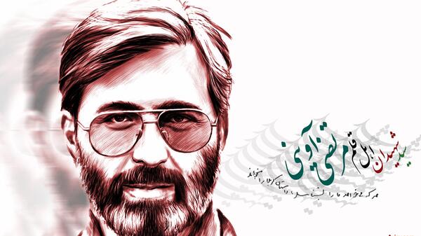 عکس نوشته شهادت شهید آوینی
