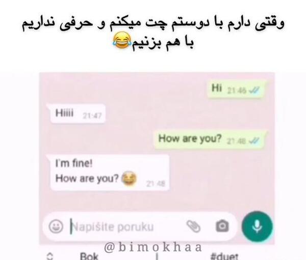 عکس استوری رفیق دخترونه