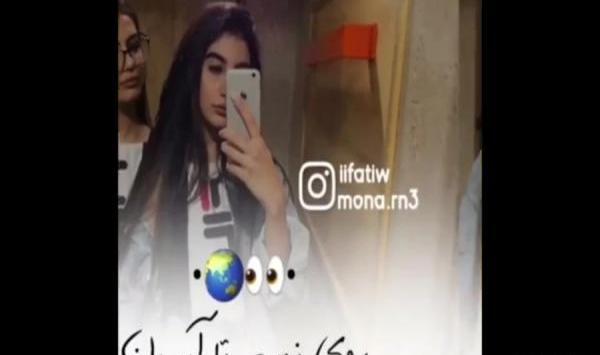 عکس استوری رفیق دخترونه