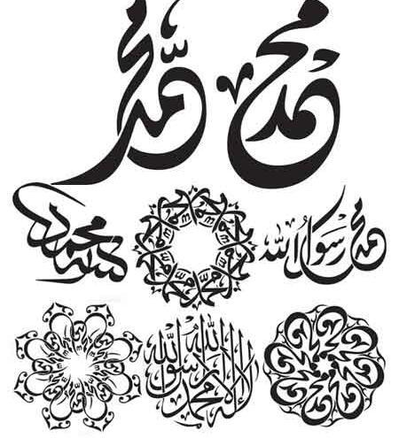 عکس دانلود وکتور هوالباقی