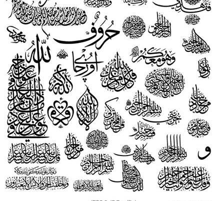 عکس دانلود وکتور هوالباقی
