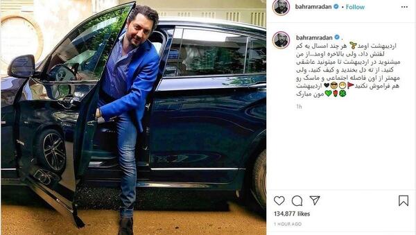 عکس ماشین بهرام رادان