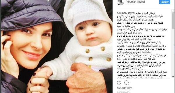 عکس همسر و فرزند آزاده صمدی