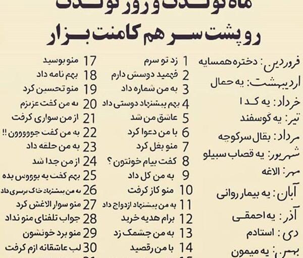 عکس پروفایل دخترانه آذر ماهی