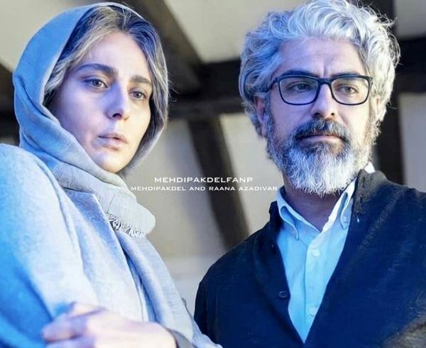 عکس رعنا آزادی ور و مهدی پاکدل