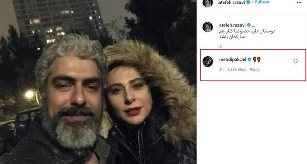 عکس رعنا آزادی ور و مهدی پاکدل