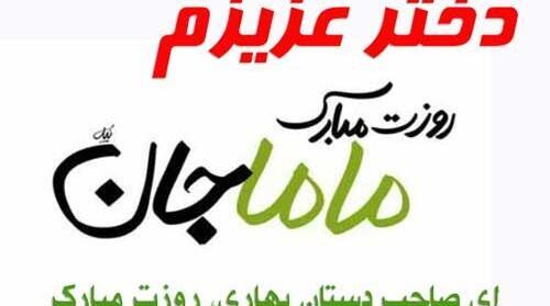 عکس ممد قلی مامایی