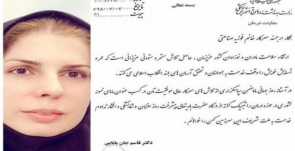 عکس ممد قلی مامایی