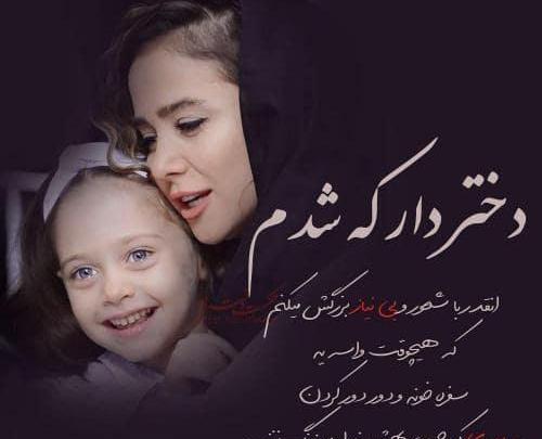 عکس اینستاگرام زیبا