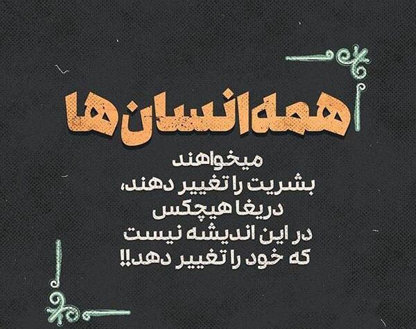 عکس اینستاگرام زیبا