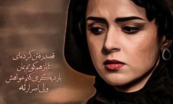 عکس اینستاگرام زیبا