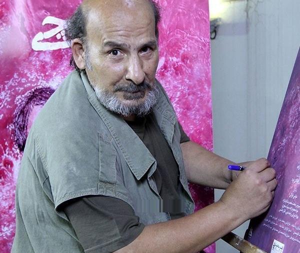 عکس محمد رضا داوود نژاد