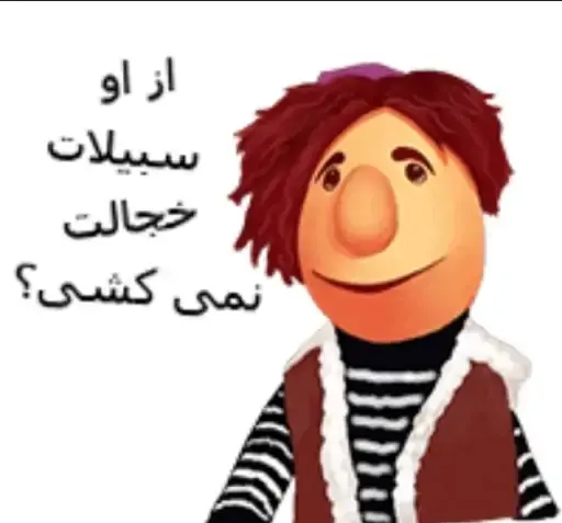 عکس پروفایل پسر عمه زا