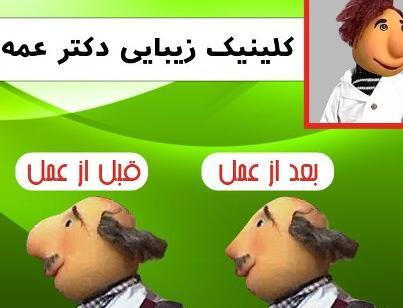 عکس پروفایل پسر عمه زا