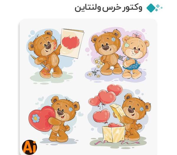 عکس وکتور خرس