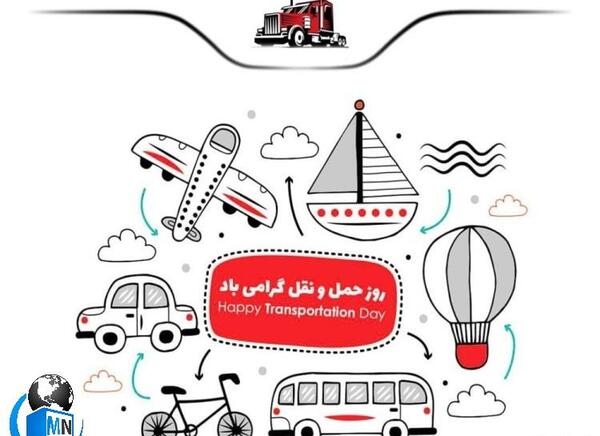 عکس پروفایل پدر راننده