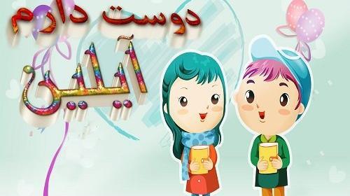 عکس عاشقانه ایلین