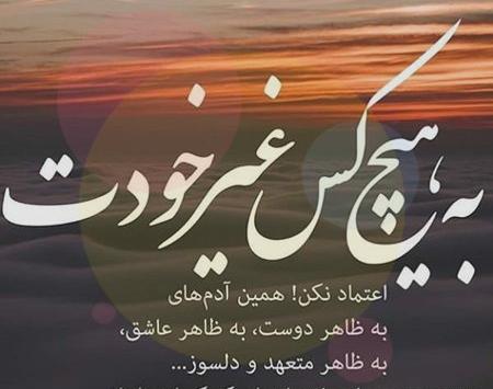 عکس پروفایل ضربه خوردن از دوست