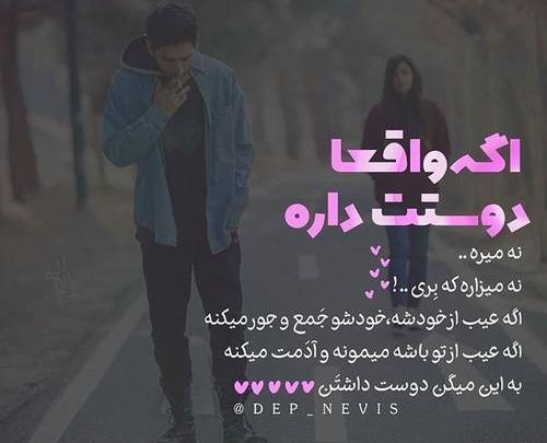 عکس پروفایل ضربه خوردن از دوست
