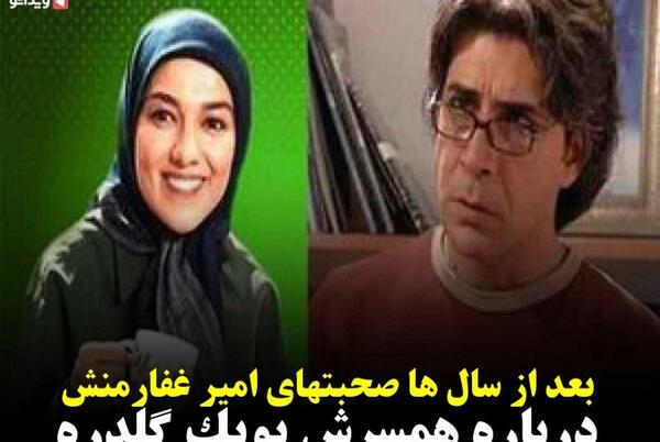 عکسهای پوپک گلدره در بیمارستان