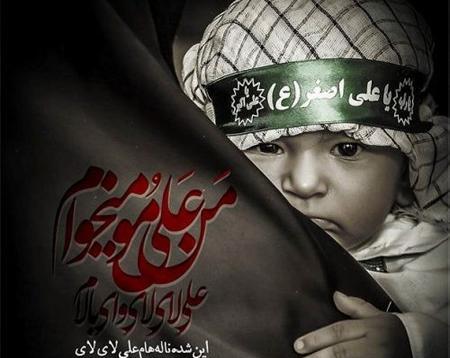 عکس خام علی اصغر