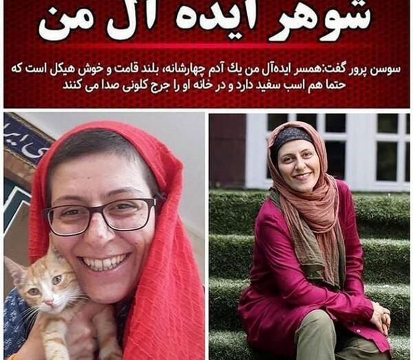 عکس های خانوادگی سوسن پرور