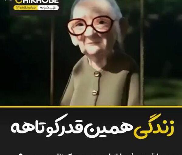 عکس برای استوری انگیزشی