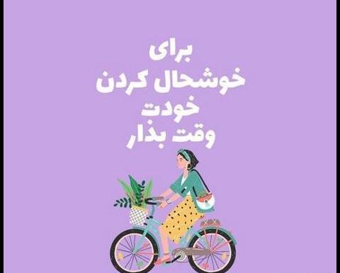 عکس برای استوری انگیزشی