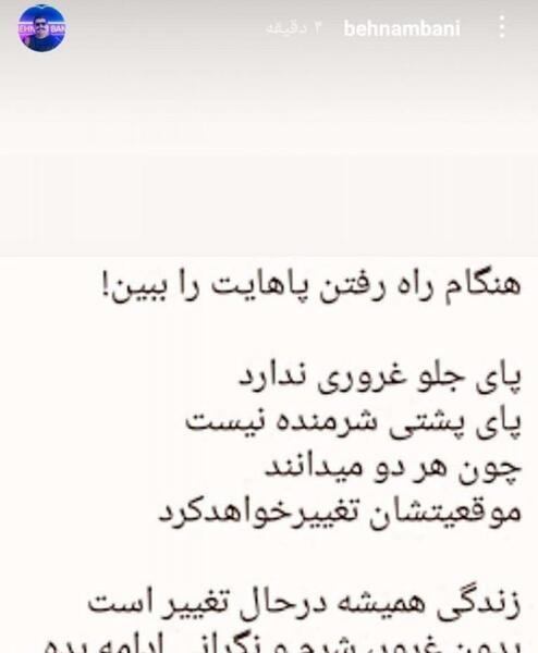 عکس برای استوری انگیزشی