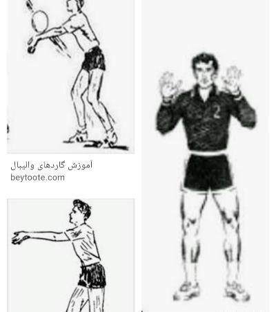 عکس گارد ایستاده